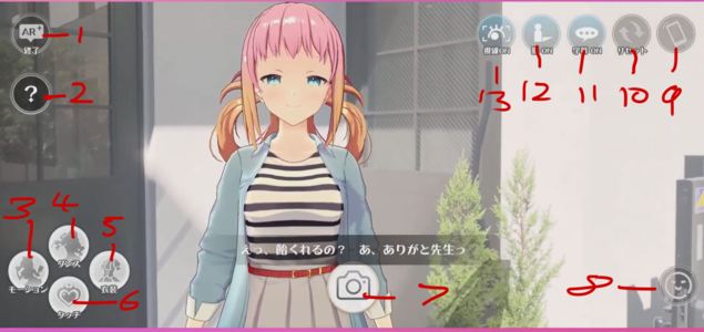 Interacting with Angelica in augmented reality!