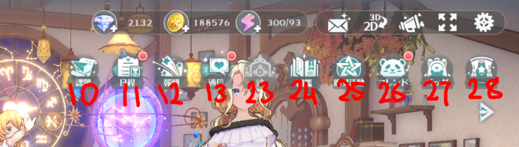 Detail of expanded options in the home screen