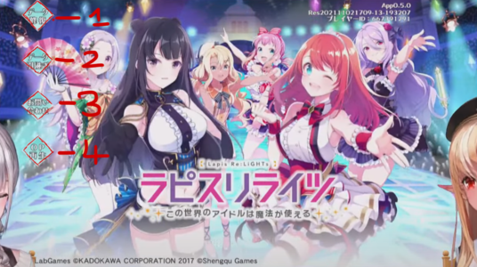 Game launch title screen