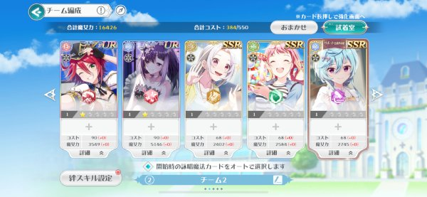 Building a team